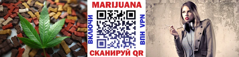 Печенье с ТГК конопля  Коммунар 