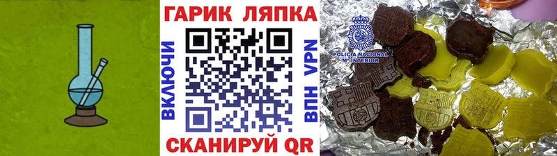ГАШ hashish  цены   Коммунар 