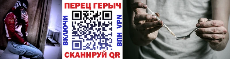 Героин герыч  Коммунар 