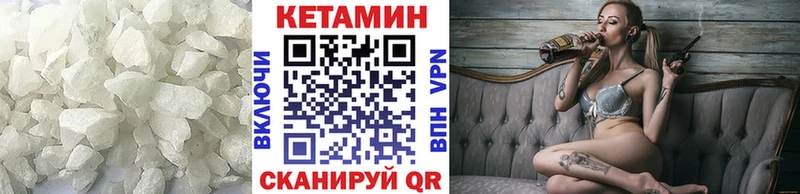 Кетамин VHQ kraken как войти Коммунар