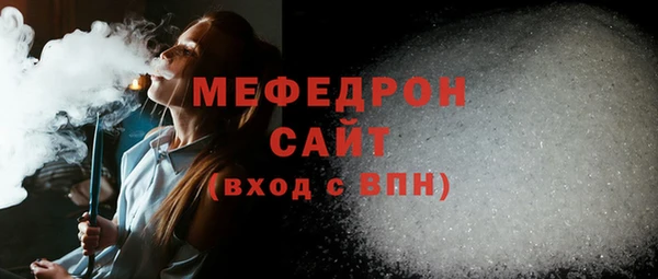 соль курить ск Белокуриха