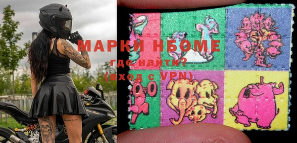 соль курить ск Белокуриха