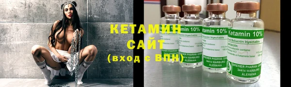стафф Усолье-Сибирское