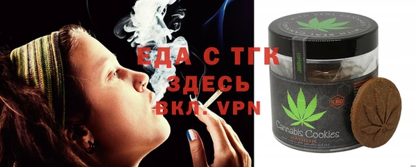 соль курить ск Белокуриха