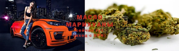 метамфетамин Беломорск
