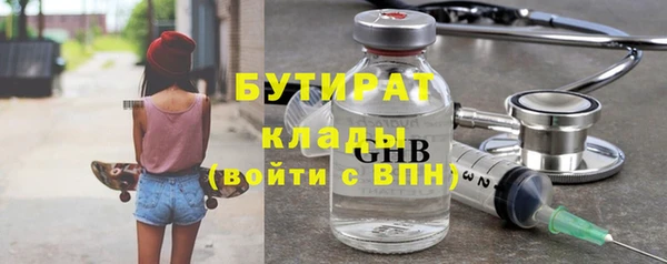 гашишное масло Белоозёрский