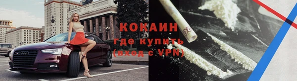 метамфетамин Беломорск
