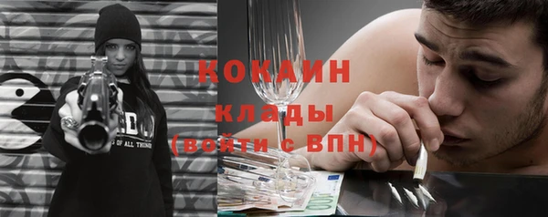 метамфетамин Беломорск