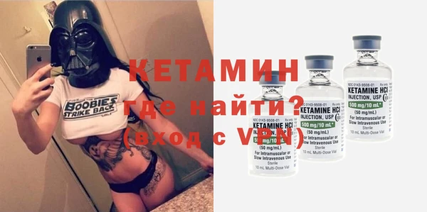 метамфетамин Беломорск