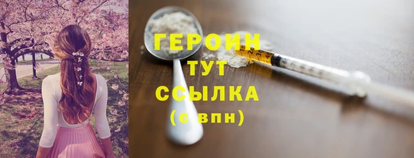 гашишное масло Белоозёрский