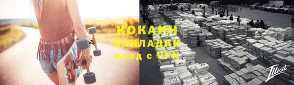 кристаллы Усинск