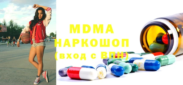 гашишное масло Белоозёрский