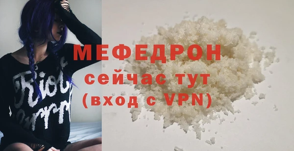 соль курить ск Белокуриха