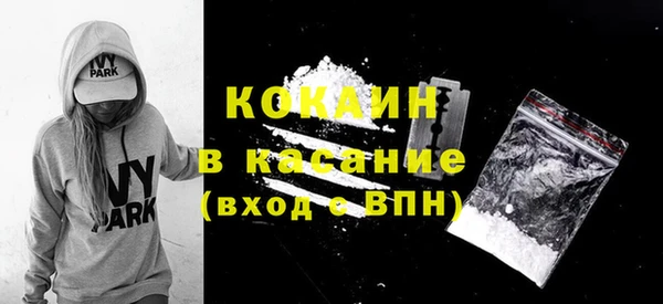 гашишное масло Белоозёрский