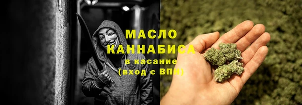 гашишное масло Белоозёрский
