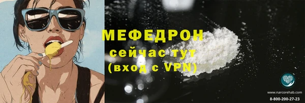 соль курить ск Белокуриха