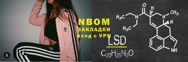 метамфетамин Беломорск