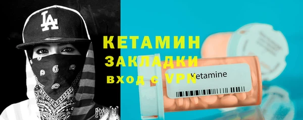 метамфетамин Беломорск