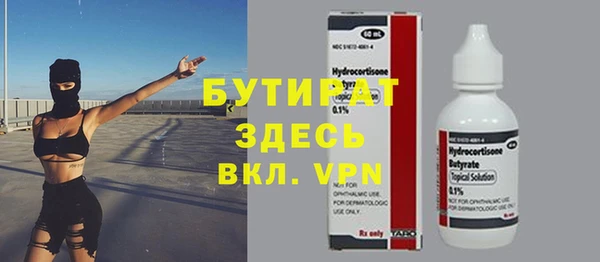 соль курить ск Белокуриха