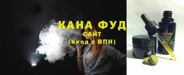 соль курить ск Белокуриха