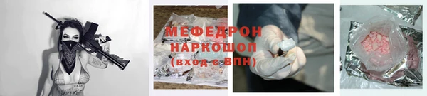 метамфетамин Беломорск