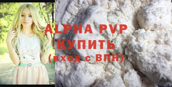 метамфетамин Беломорск