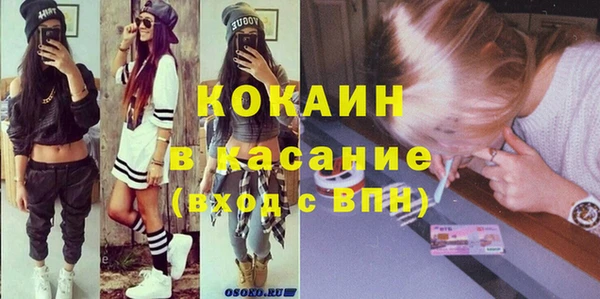 гашишное масло Белоозёрский