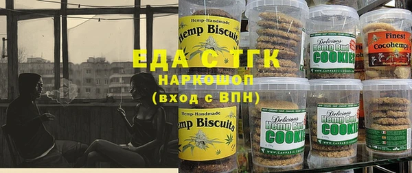 соль курить ск Белокуриха