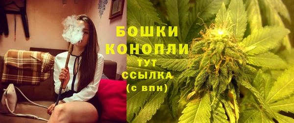 метамфетамин Беломорск