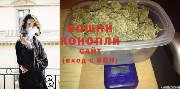 метамфетамин Беломорск