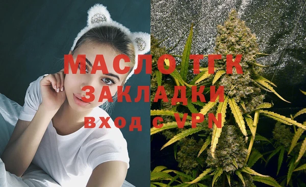 метамфетамин Беломорск