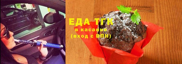 соль курить ск Белокуриха