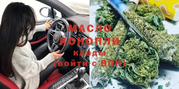 метамфетамин Беломорск