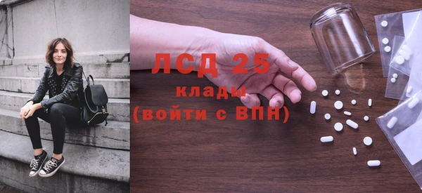 гашишное масло Белоозёрский
