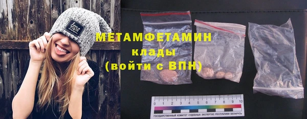 гашишное масло Белоозёрский
