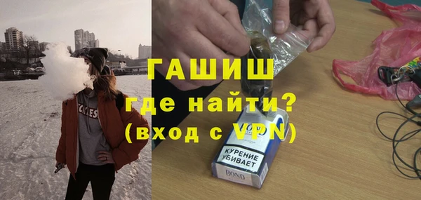 гашишное масло Белоозёрский