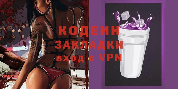 гашишное масло Белоозёрский