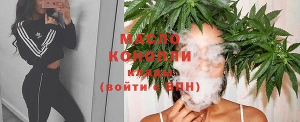 соль курить ск Белокуриха