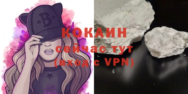 гашишное масло Белоозёрский