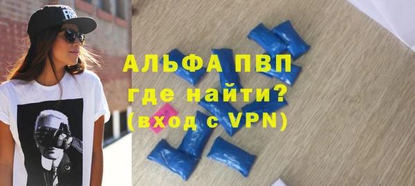 соль курить ск Белокуриха