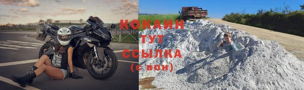 гашишное масло Белоозёрский