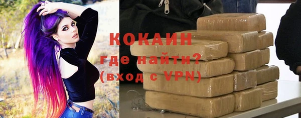 соль курить ск Белокуриха