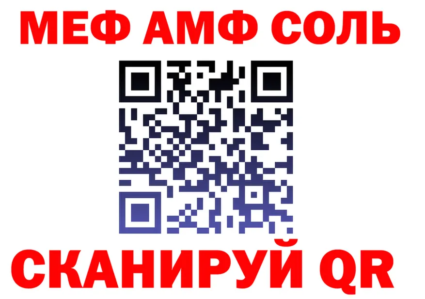 Альфа ПВП крисы CK ONION shop OMG Коммунар