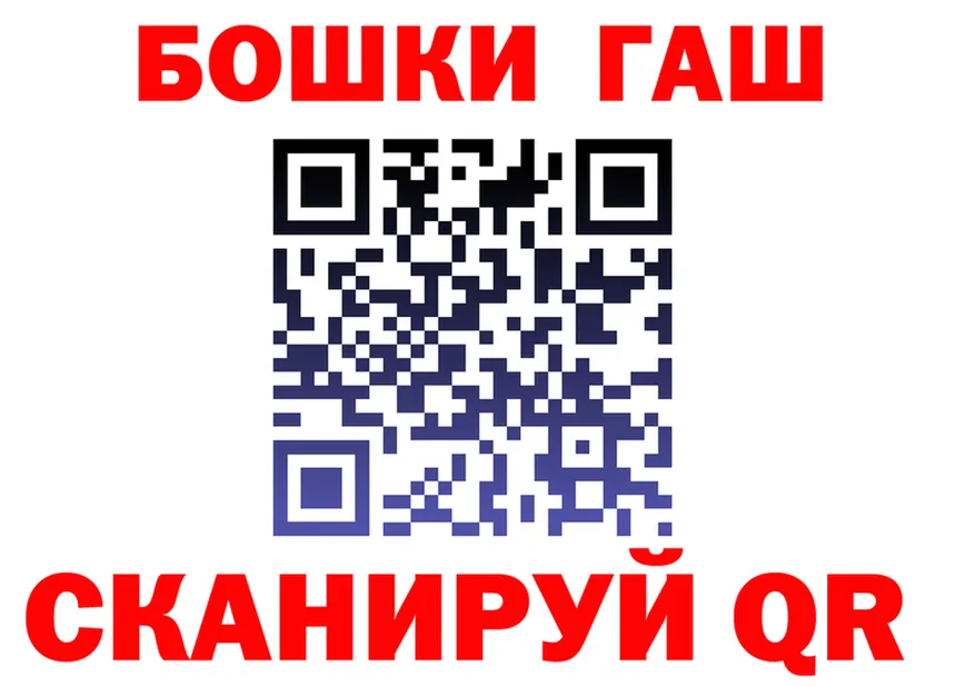 ГАШ Изолятор сайт сайты даркнета KRAKEN Коммунар