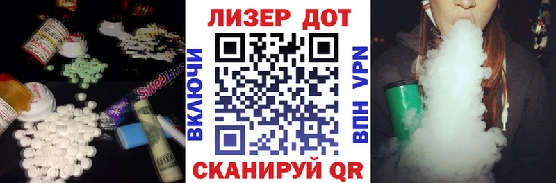 купить закладку  Коммунар  Лсд 25 экстази кислота 
