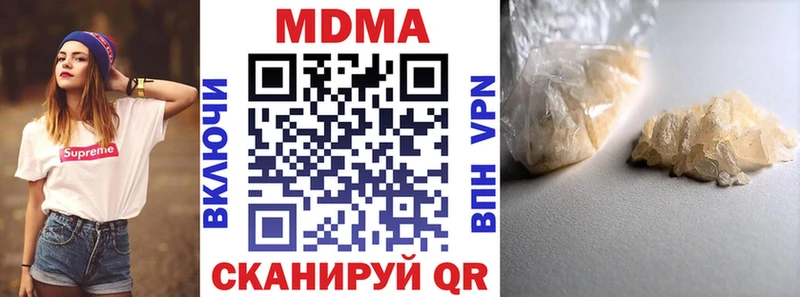 MDMA crystal  kraken рабочий сайт  Коммунар  где купить  