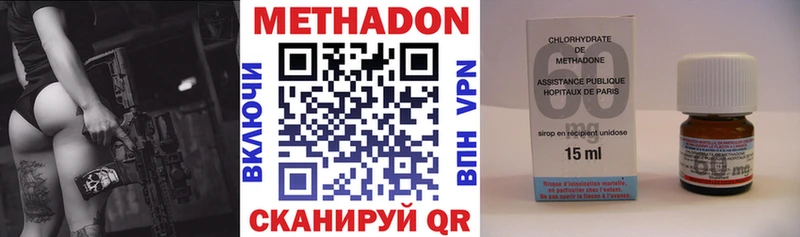 закладка  Коммунар  Метадон мёд 