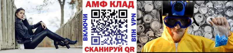 цены   Коммунар  Метамфетамин мет 