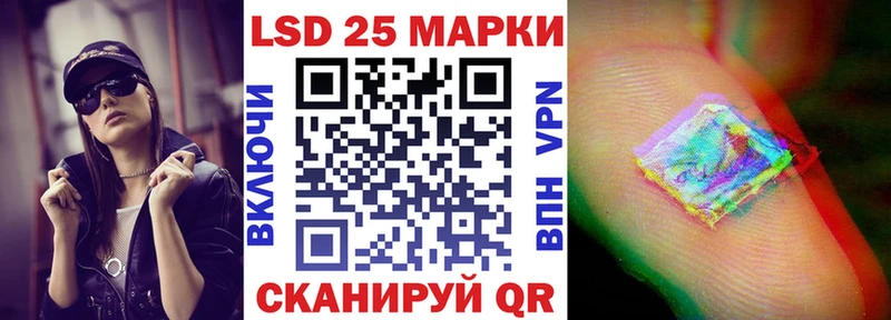 MEGA как войти Коммунар Марки NBOMe 1,5мг